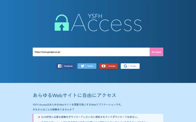 YSFH Access